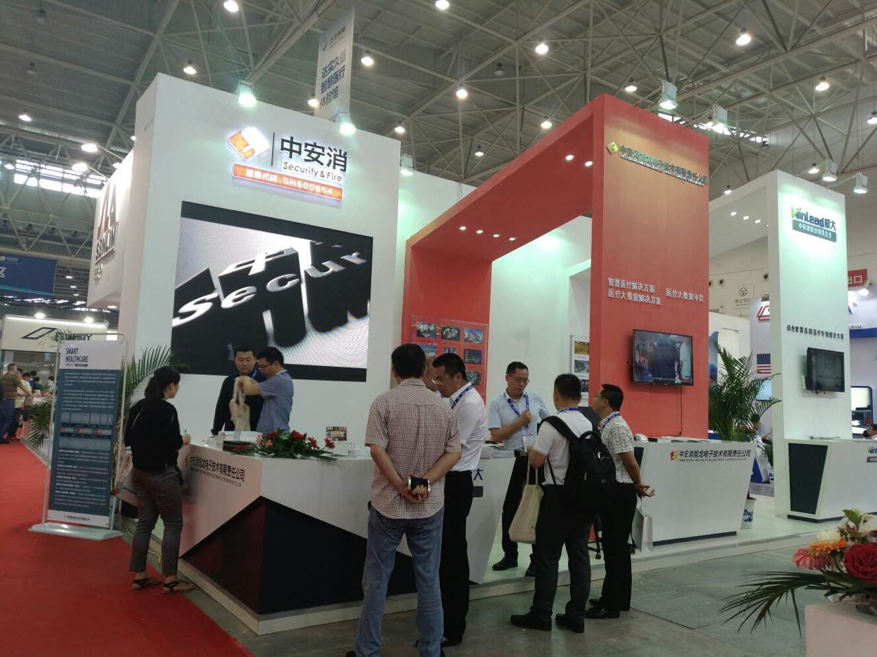 中安科股份亮相第18屆全國醫(yī)院建設大會，引領“智慧醫(yī)療”創(chuàng)新發(fā)展