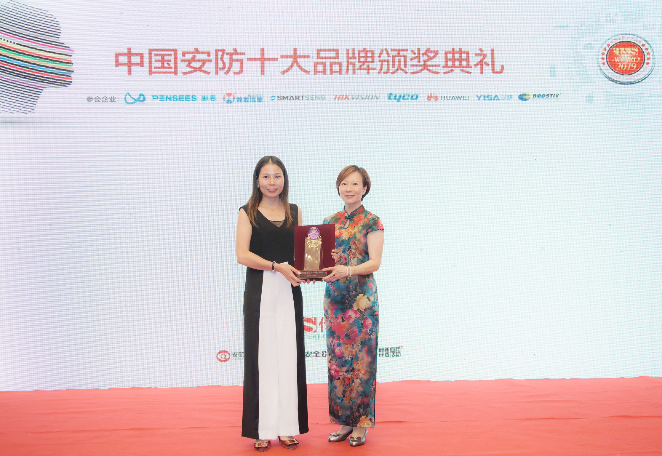 喜訊！COSON科松榮獲“a&s中國(guó)安防十大品牌”