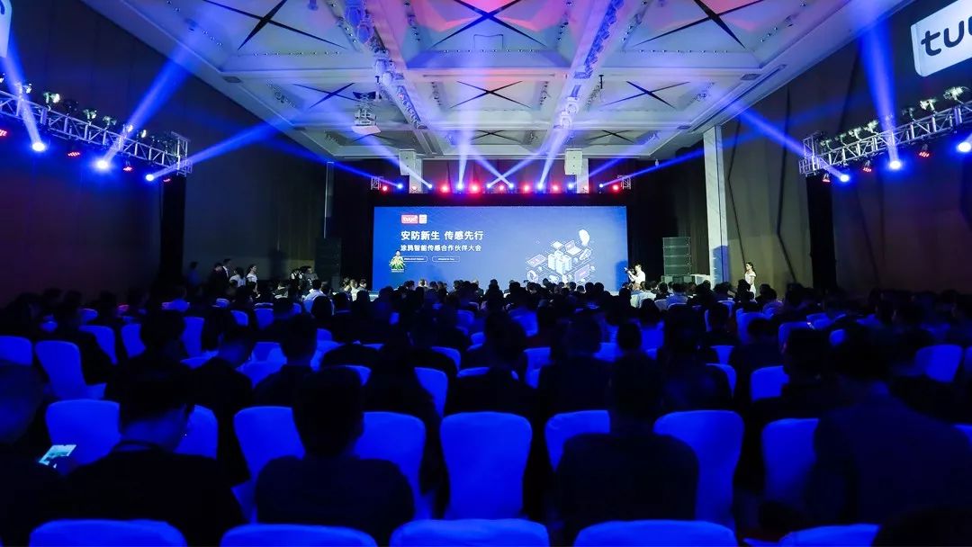 iHORN豪恩攜手涂鴉智能，物聯(lián)網(wǎng)傳感器T3系列新品正式發(fā)布