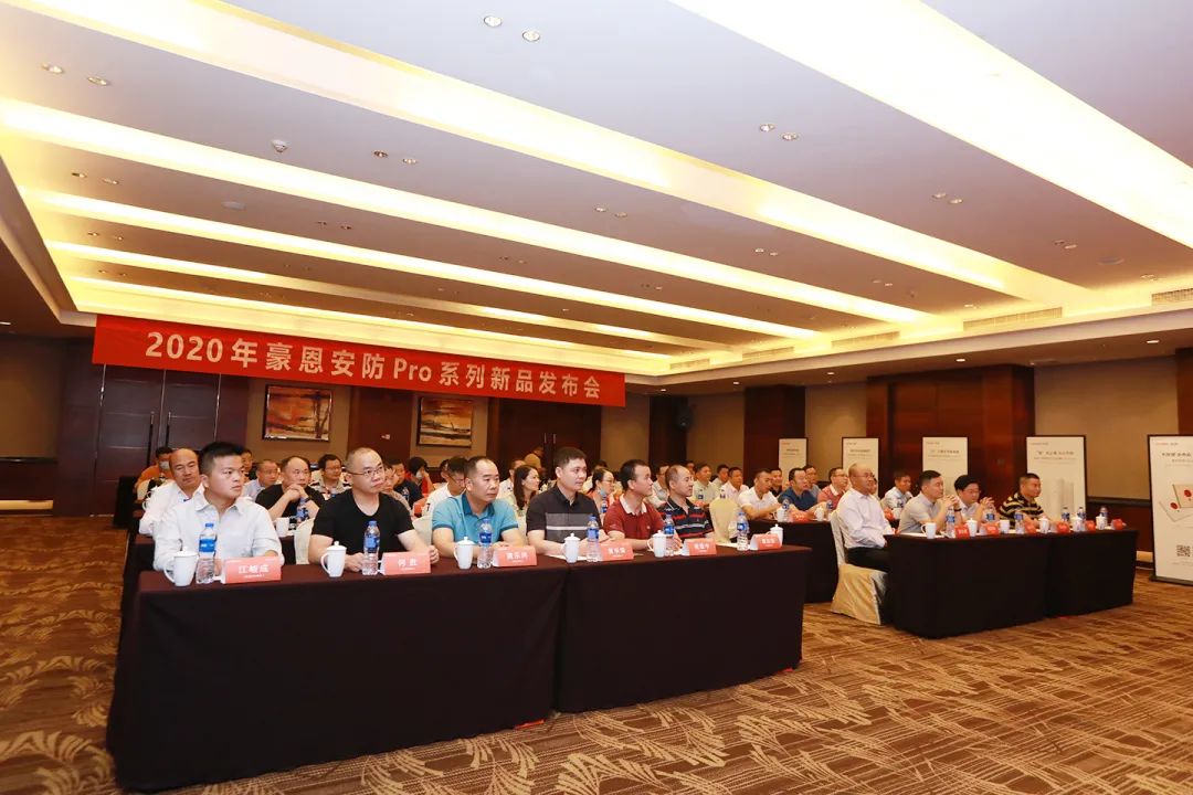 豪恩安防 Pro 系列新品發(fā)布，開啟防盜報警新紀元