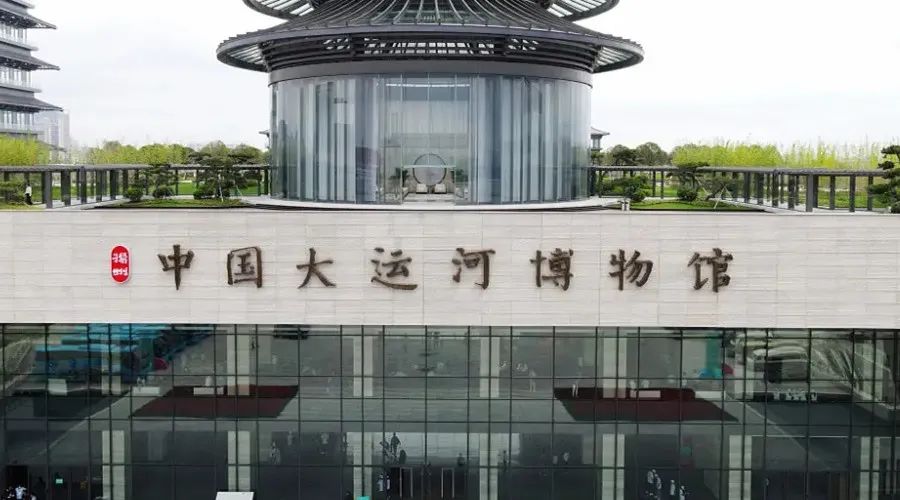 中安科走進(jìn)中國大運(yùn)河博物館 了解豪恩安防報警解決方案