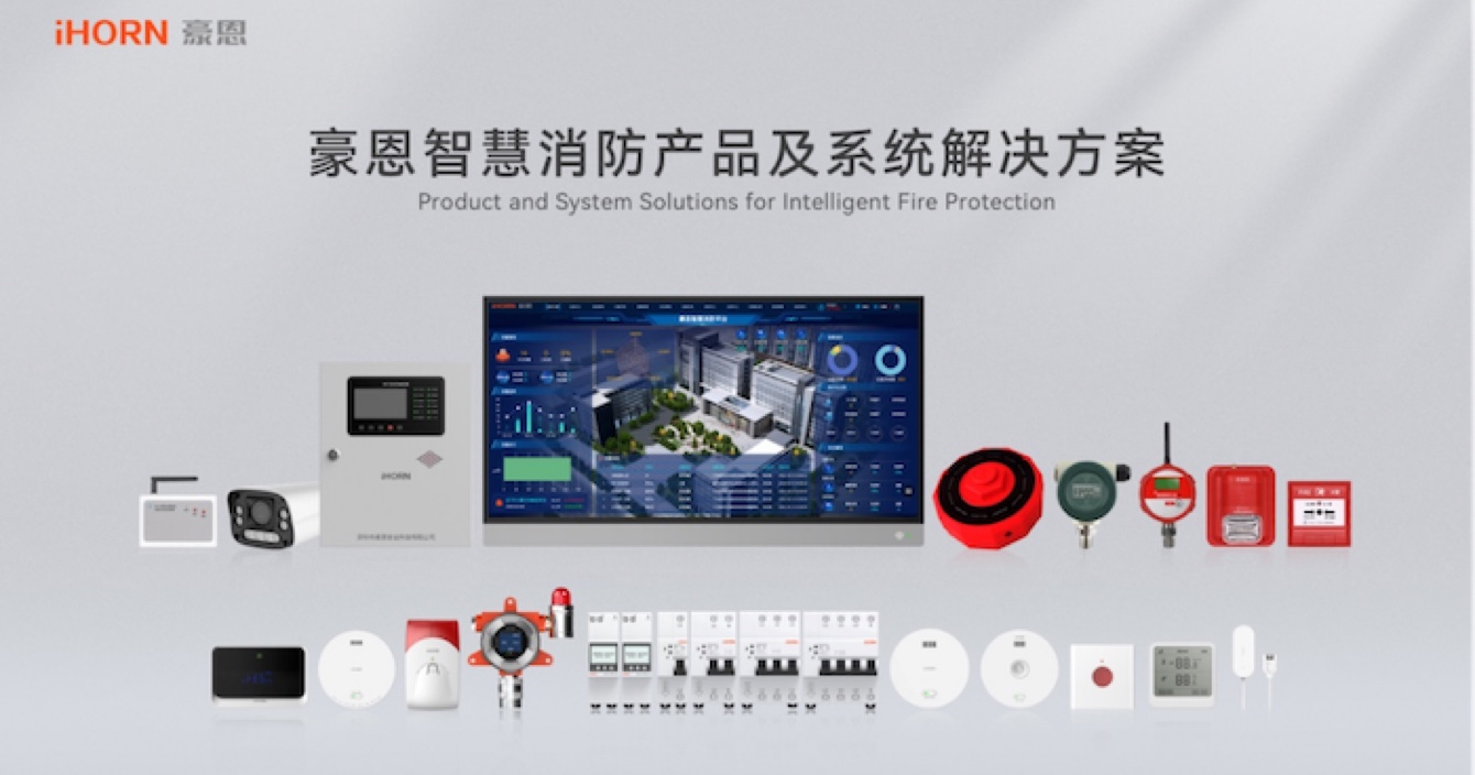 安全之盾守護平安，消防事故遠離身邊