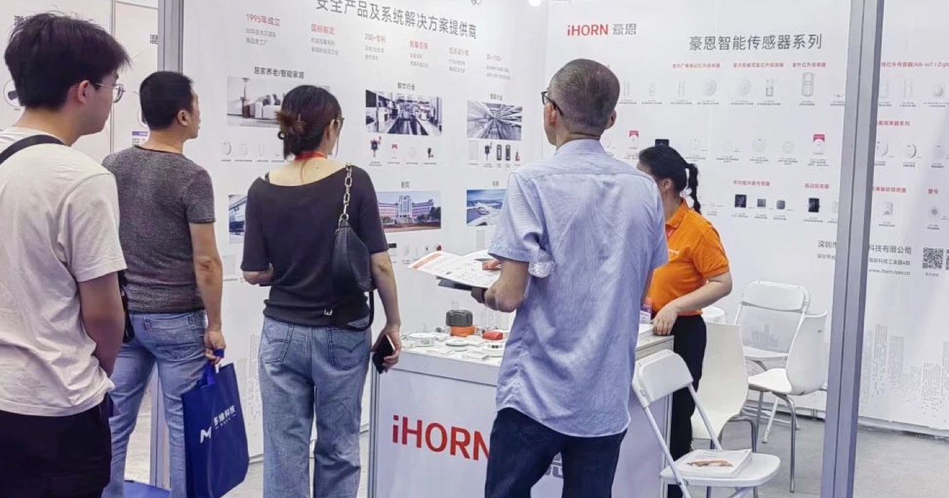 閃耀4月，中安科子公司豪恩展會(huì)活動(dòng)精彩回顧